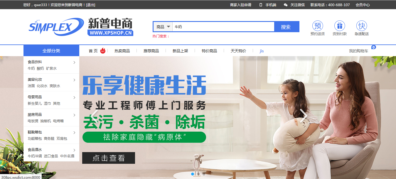 1e3fc7993eed5a241d4f5c2f3452bfd.png 1e3fc7993eed5a241d4f5c2f3452bfd.png